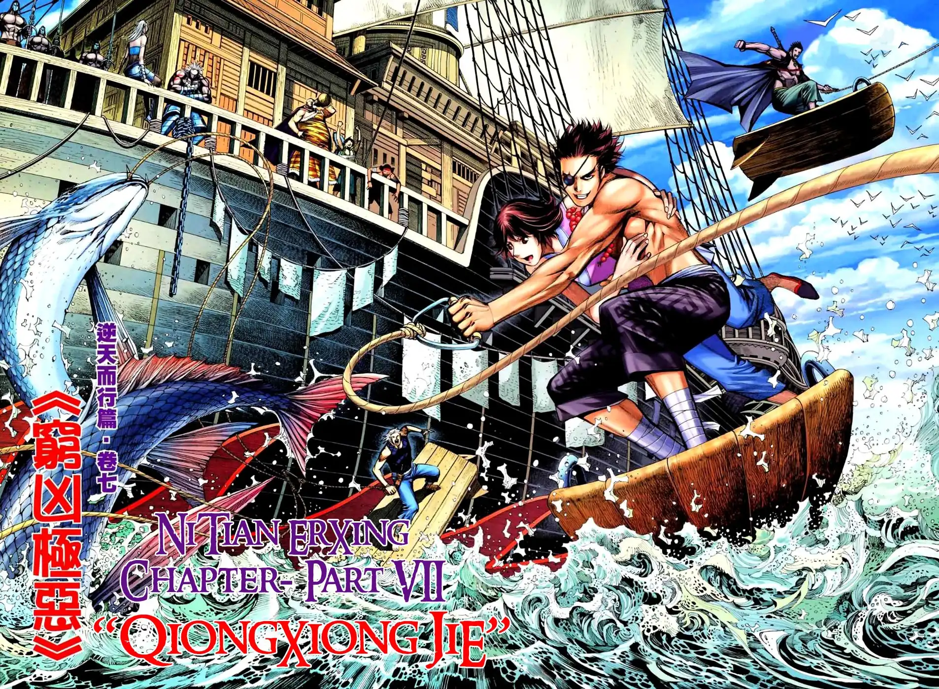 Feng Shen Ji Chapter 58 3